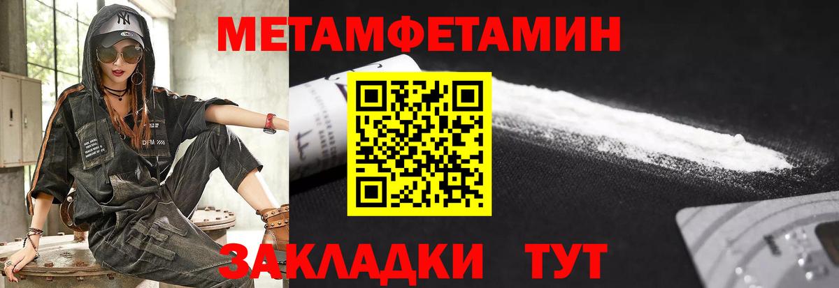 АМФ Premium  АМФ  Красногорск  АМФ  гидра ссылка  Вход с VPN 