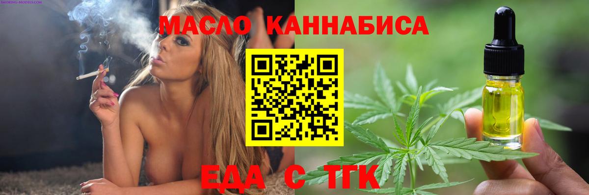 Гашиш  Кокаин  NBOMe  Вход с VPN  Марихуана  Конопля  Красногорск  Меф МЯУ МЯУ кристаллы 