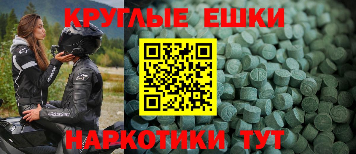 Ecstasy Cube Красногорск