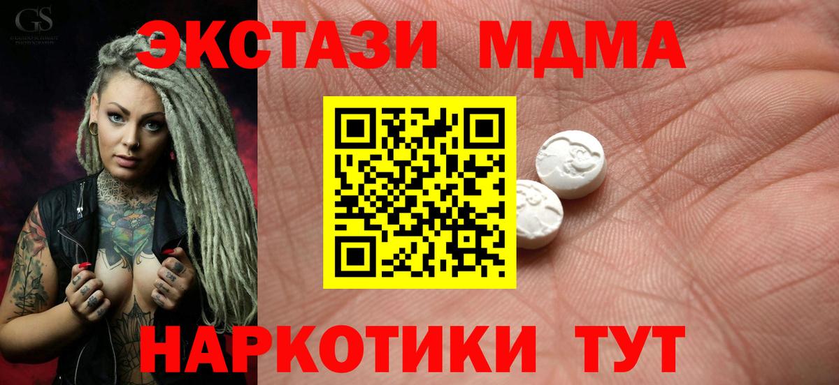 ссылка на мегу   Вход с VPN  Красногорск  Экстази Philipp Plein  Экстази Дубай  ЭКСТАЗИ  как найти наркотики 