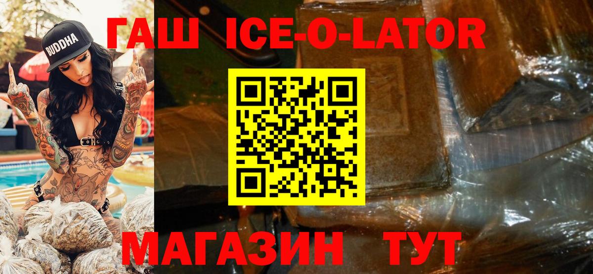 ГАШ VHQ Красногорск
