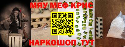 кокс Кунгур