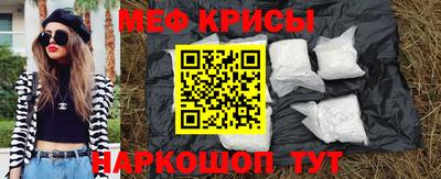 кокс Кунгур