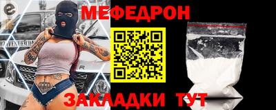 кокс Кунгур