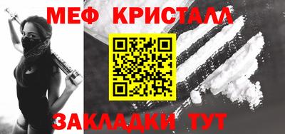 спайс Кулебаки