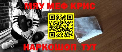 спайс Кулебаки