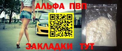 спайс Кулебаки