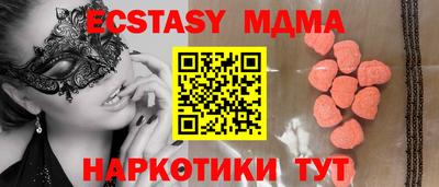 мдпв Кумертау