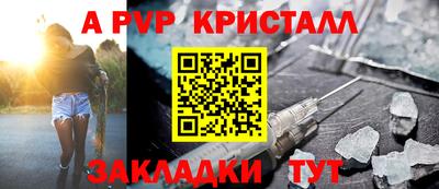 спайс Кулебаки