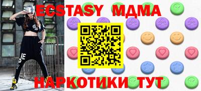 мдпв Кумертау