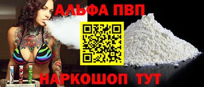 спайс Кулебаки