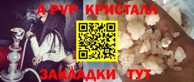 спайс Кулебаки