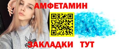 спайс Кулебаки