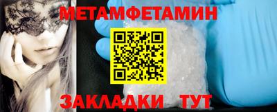 спайс Кулебаки