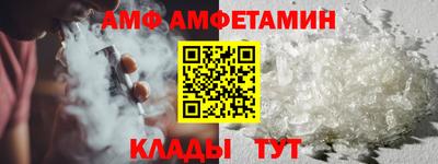спайс Кулебаки