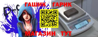 спайс Кулебаки