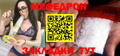 мдпв Кумертау