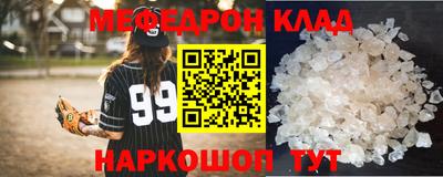 кокс Кунгур