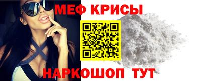 кокс Кунгур