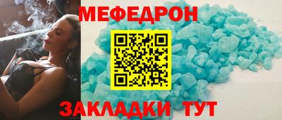 кокс Кунгур