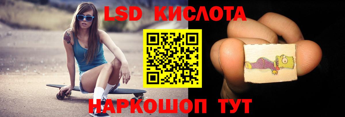 Красногорск  LSD-25 экстази ecstasy  ЛСД экстази  ЛСД экстази ecstasy  Вход с VPN 