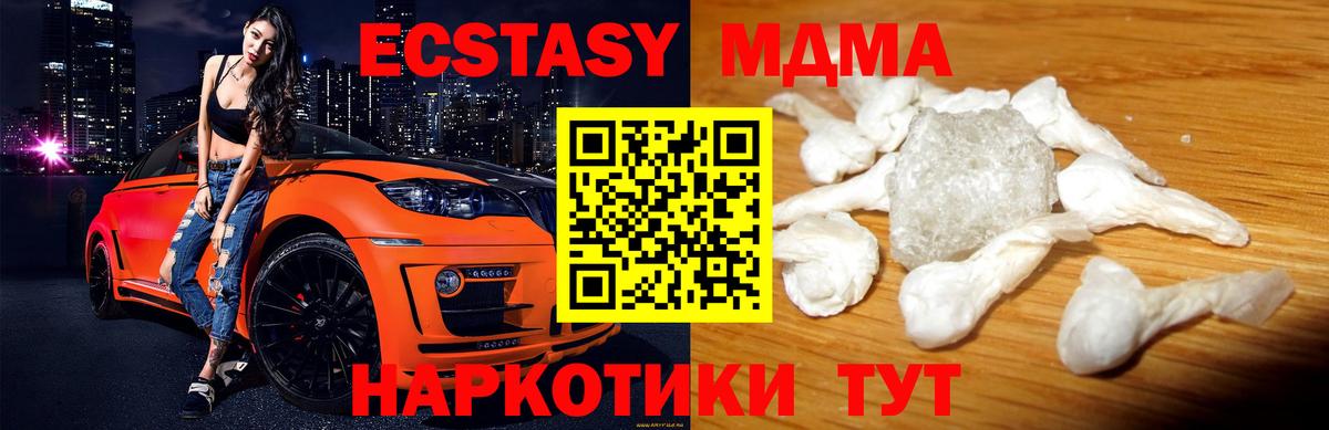 Канабис Красногорск