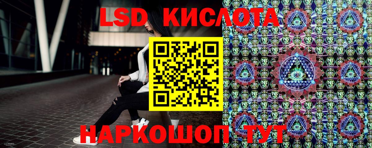 Марки NBOMe 1,8мг Красногорск