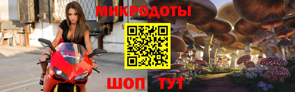 Псилоцибиновые грибы Cubensis  Псилоцибиновые грибы Psilocybe  Вход с VPN  Красногорск 